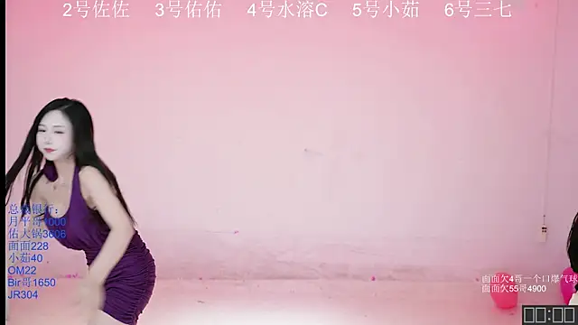 Snapshot of ATY1314 chatting on 10.04.25 ATY1314 online show from 10.04.25