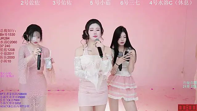 Snapshot of ATY1314 chatting on 10.30.25 ATY1314 online show from 10.30.25