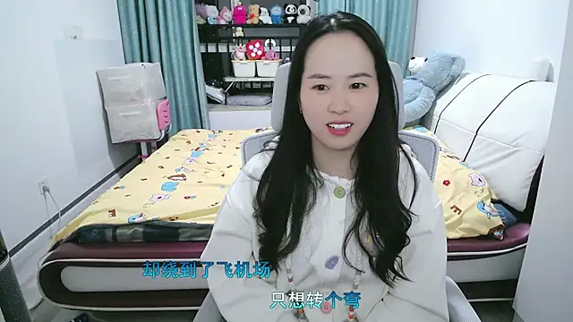 wxj1019 online show from 03.18.26