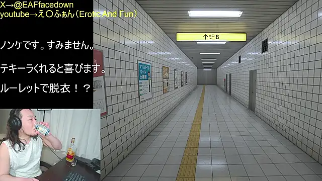 EAFfacedown online show from 01.18.26