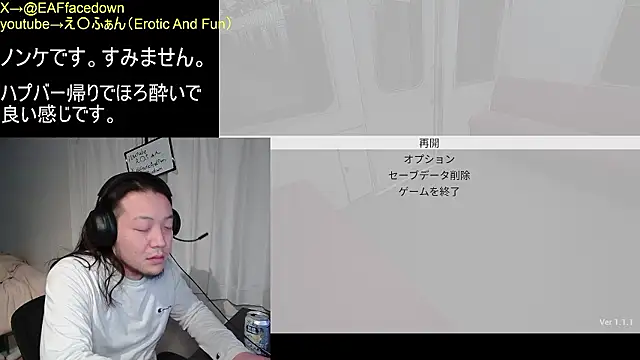 EAFfacedown online show from 02.04.26