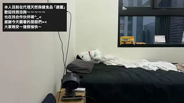 Snapshot of mrcaiziv chatting on 10.24.25 mrcaiziv online show from 10.24.25