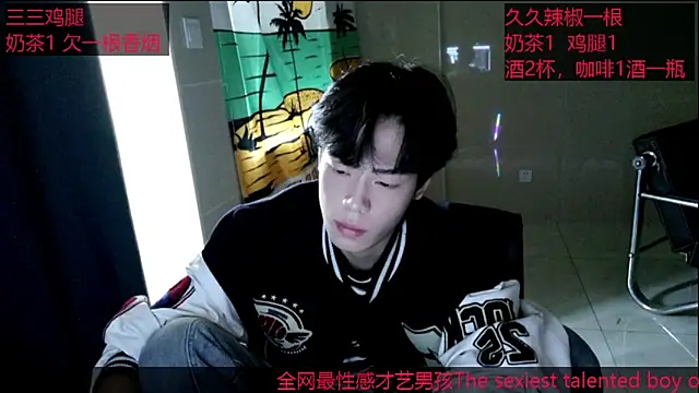 stripcha-798 online show from 10.16.25