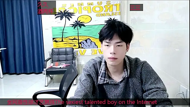 stripcha-798 online show from 10.24.25