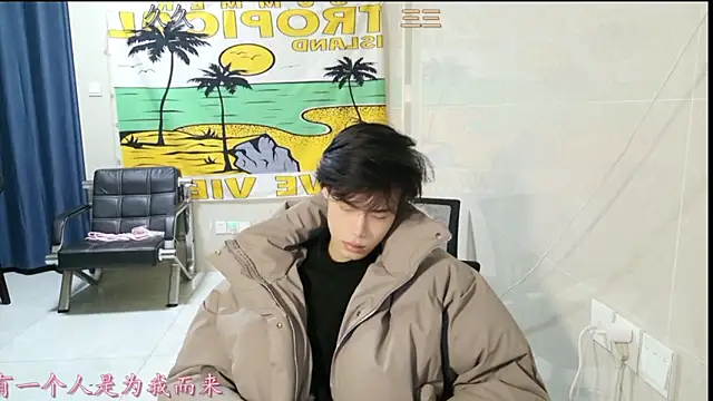 stripcha-798 online show from 01.13.26