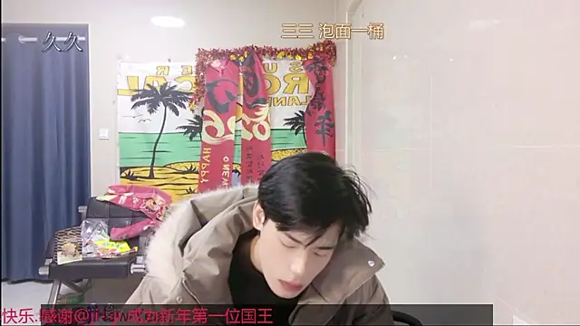 stripcha-798 online show from 02.22.26