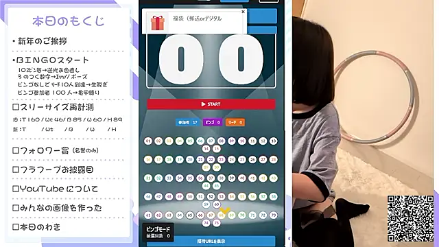Snapshot of mio_kyuuna chatting on 01.10.26 mio kyuuna online show from 01.10.26