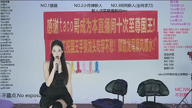 Snapshot of sweetgirls666 chatting on 11.04.25 sweetgirls666 online show from 11.04.25