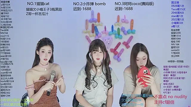 Snapshot of sweetgirls666 chatting on 11.21.25 sweetgirls666 online show from 11.21.25