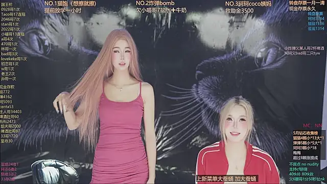 sweetgirls666 online show from 05.11.26