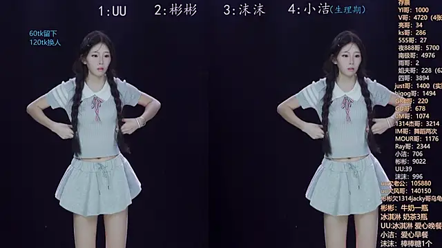 Snapshot of Eureka888 chatting on 11.09.25 Eureka888 online show from 11.09.25