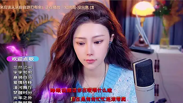 cherry-fa online show from 11.29.25