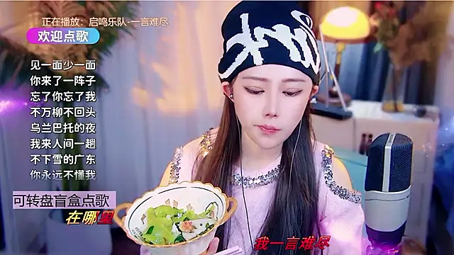 cherry-fa online show from 01.10.26