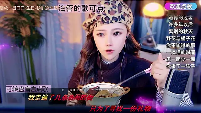 cherry-fa online show from 01.18.26