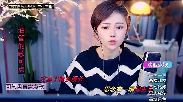 cherry-fa online show from 02.09.26