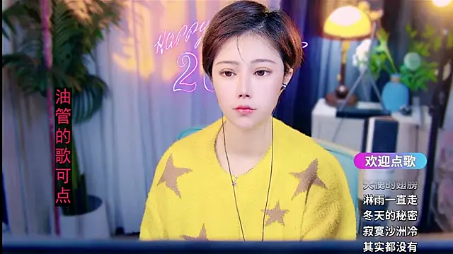 cherry-fa online show from 02.26.26