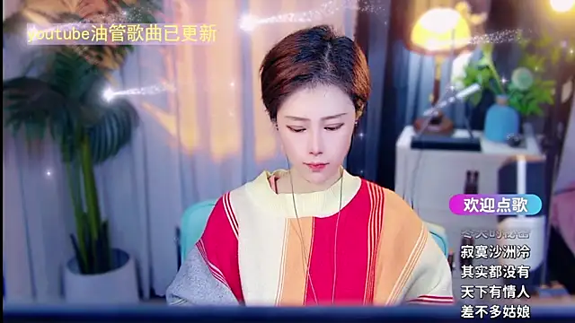 cherry-fa online show from 03.26.26