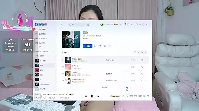 Snapshot of singerxiao chatting on 11.20.25 singerxiao online show from 11.20.25