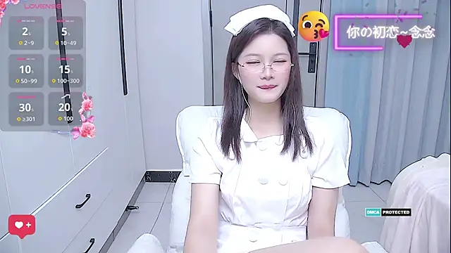 niannian6373 online show from 12.01.25