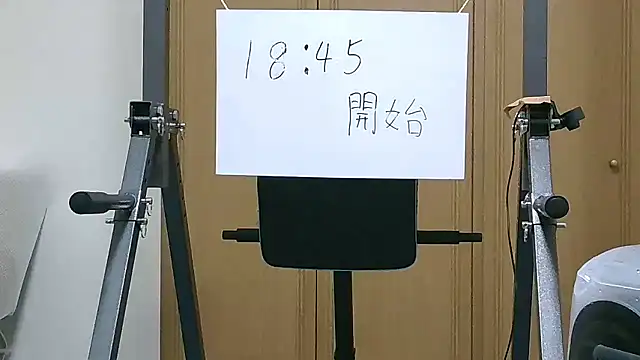 kouichikun online show from 11.26.25