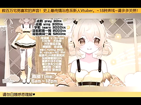 goldenangle888 online show from 10.16.25