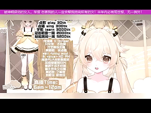 goldenangle888 online show from 11.12.25