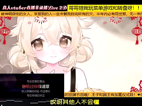 goldenangle888 online show from 01.13.26