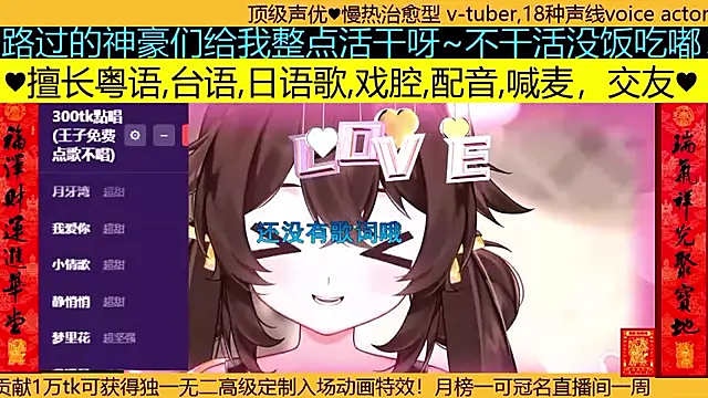 goldenangle888 online show from 03.21.26