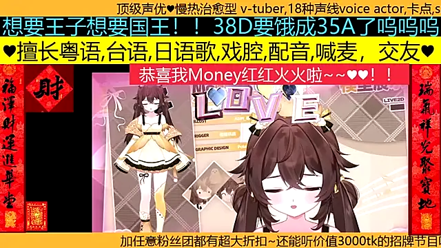 goldenangle888 online show from 03.29.26