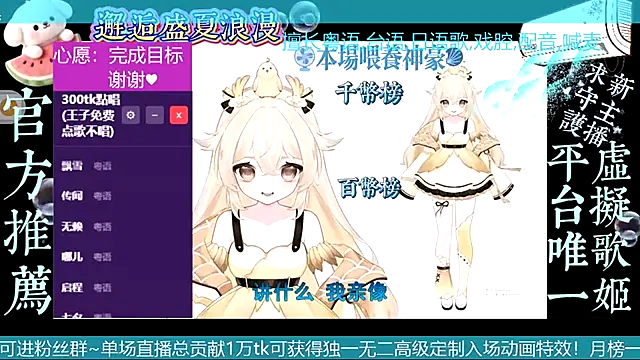 goldenangle888 online show from 07.27.26