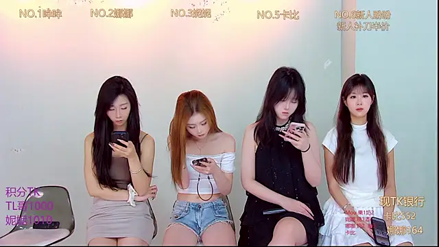 Snapshot of LC_888 chatting on 11.15.25 LC 888 online show from 11.15.25