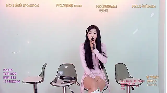 Snapshot of LC_888 chatting on 11.25.25 LC 888 online show from 11.25.25