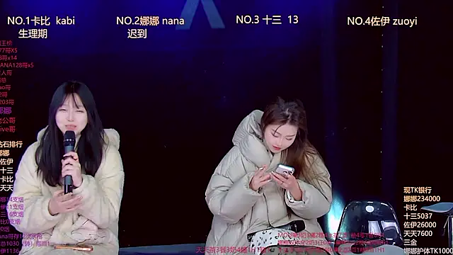 LC 888 online show from 01.31.26