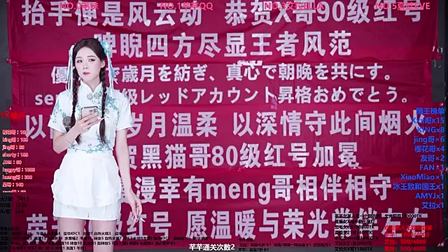 Wily-07 online show from 04.05.26