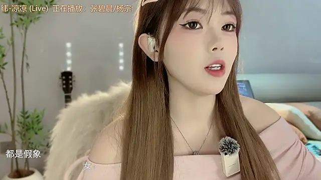 MM MUMU online show from 11.28.25