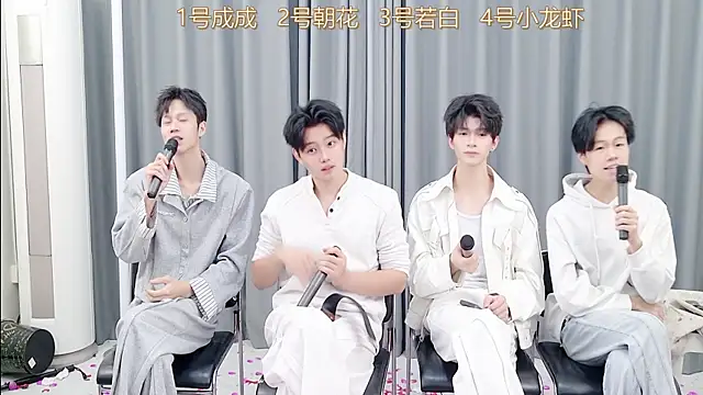 Snapshot of QYBOYS-001 chatting on 11.17.25 QYBOYS-001 online show from 11.17.25