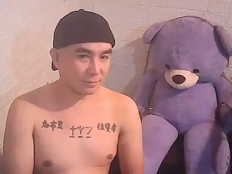 yourasiandesire69 online show from 11.14.25