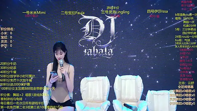 DJ-babala online show from 01.15.26