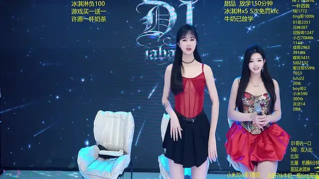 DJ-babala online show from 03.19.26