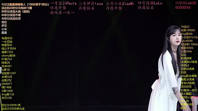 Snapshot of DJ-babala chatting on 04.18.26 DJ-babala online show from 04.18.26
