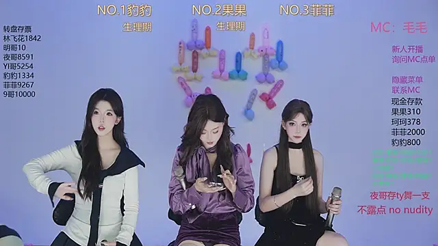 Snapshot of sweetgirls888 chatting on 11.17.25 sweetgirls888 online show from 11.17.25