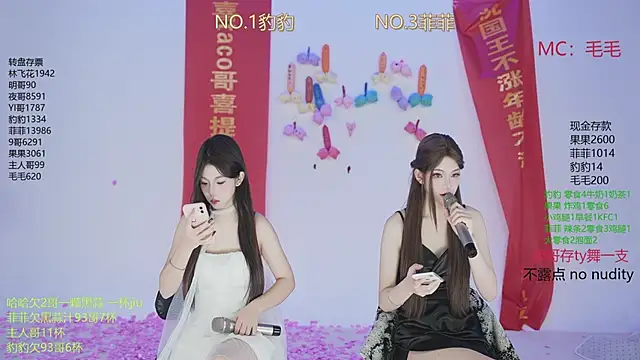 Snapshot of sweetgirls888 chatting on 11.24.25 sweetgirls888 online show from 11.24.25