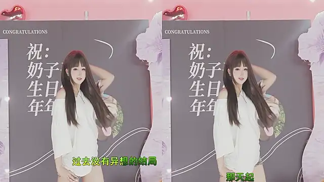 sweetgirls888 online show from 02.14.26