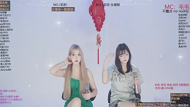 sweetgirls888 online show from 03.06.26