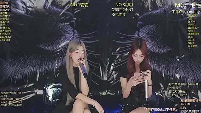 sweetgirls888 online show from 03.21.26