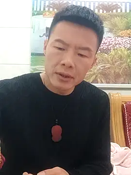 tian7788 online show from 11.30.25