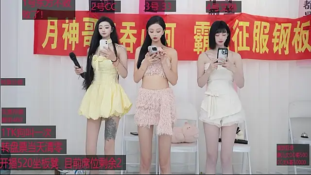 NS10086 online show from 11.17.25