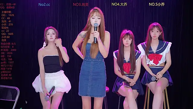 Snapshot of Huangguan-0001 chatting on 11.19.25 Huangguan-0001 online show from 11.19.25