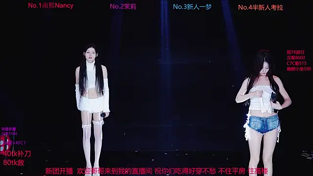 Amazing-001 online show from 11.04.25