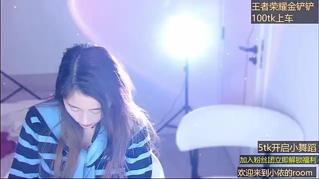 Tiantian-Quan online show from 11.28.25